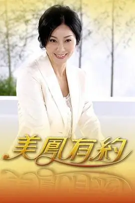 深夜厨房挑战 美食综艺全集免费观看